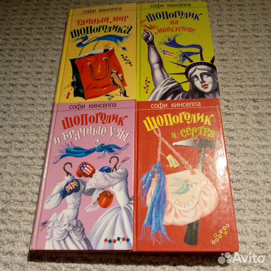 Зарубежный женский роман