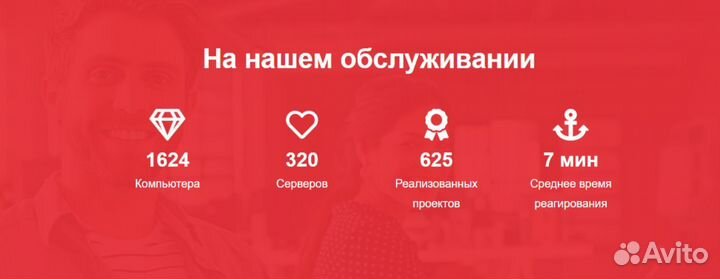 Системный администратор, IT аудит