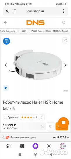 Haier hsr home