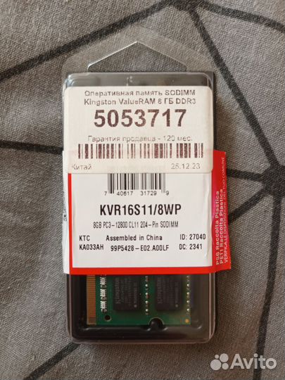 Оперативная память ddr3 8 gb kingston