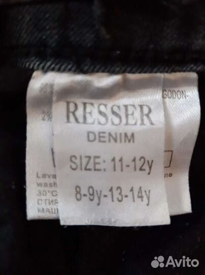 Вещи пакетом для мальчиков