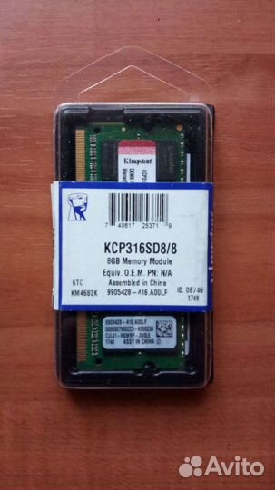 Память ddr3l 8Gb 1600MHz для ноутбука