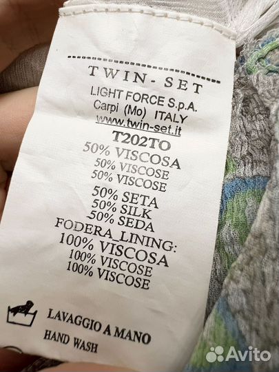 Twin set шелковый топ