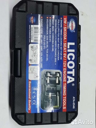 Набор фиксаторов валов грм VW, Skoda, Seat