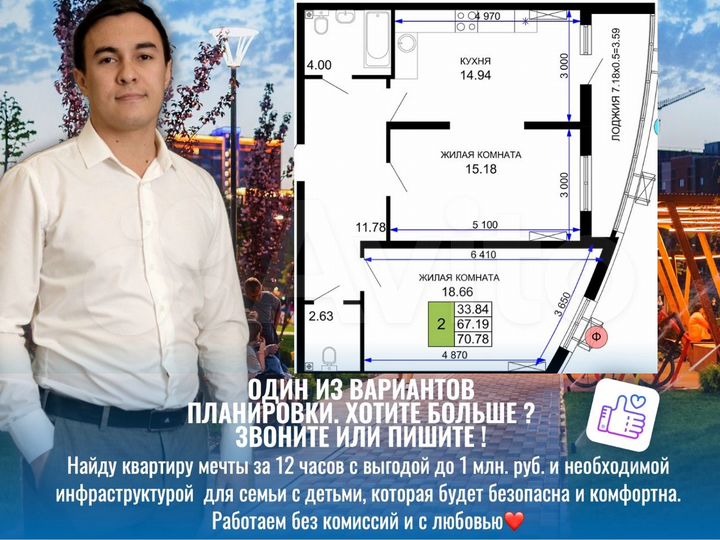 2-к. квартира, 70,4 м², 23/24 эт.