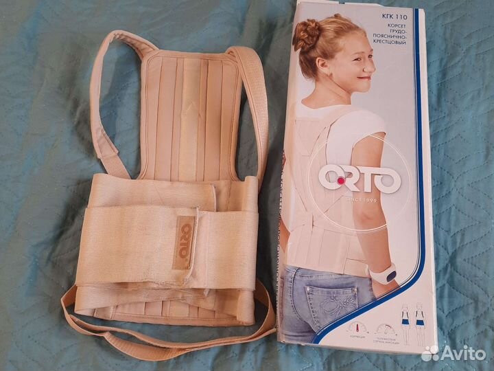 Корсет грудо-пояснично-крестцовый кгк 110 детский