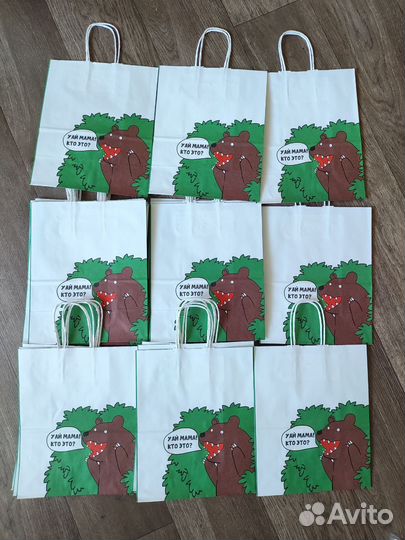 Подарочный пакет Уай мама, крафт