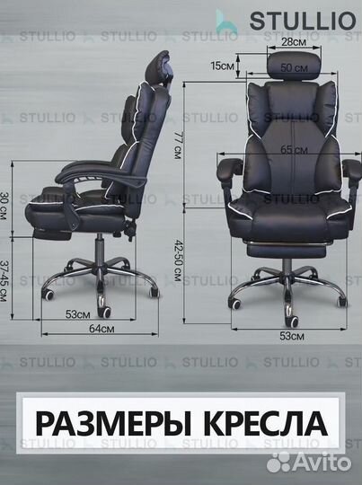 Кресло для игр. Игровое кресло с массажем