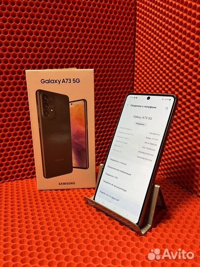 Samsung Galaxy A73 5G, 6/128 ГБ