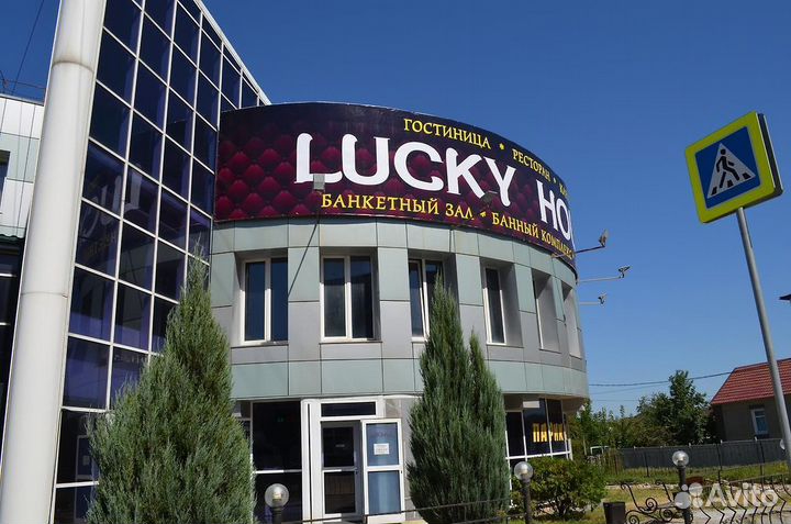 Управляющий отелем