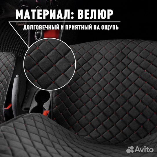 Накидки на сидения