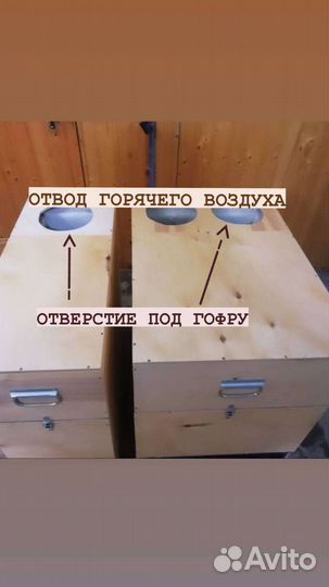 Шумбокс под asic