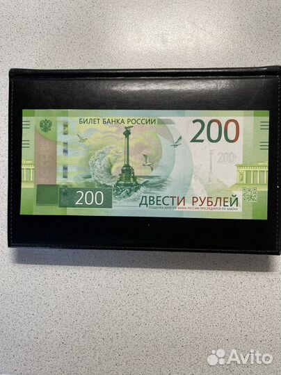 Купюра 200 рублей серии аа