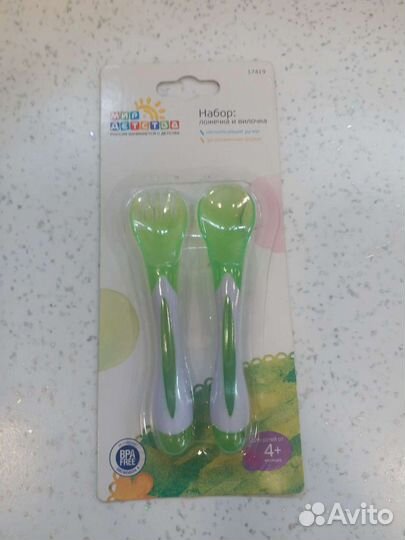 Детские столовые приборы