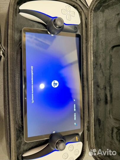 Sony Playstation portal