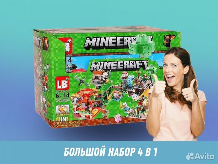 Конструктор lego minecraft / lego наборы