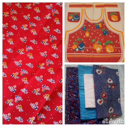 Ткань Отрез Хлопок Фланель,времён СССР