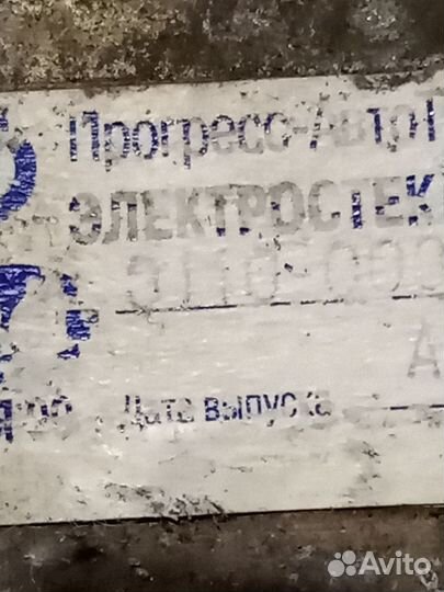 Электроподъемники