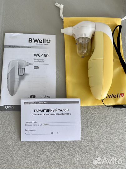 Аспиратор назальный детский электрический