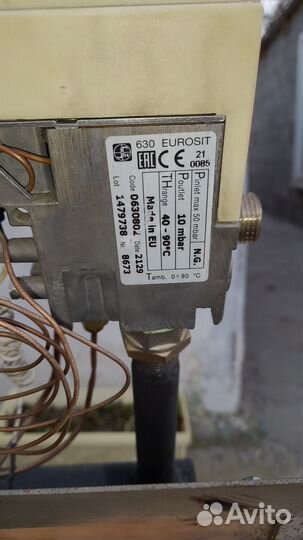 Газовая горелка
