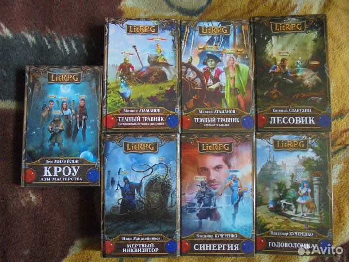 Прозоров - легион, рпг, корчевский