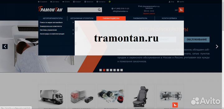 Пневмоподвеска JAC N-80 (19), задняя ось