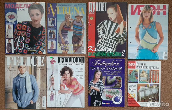 Журналы и книги по шитью и рукоделию