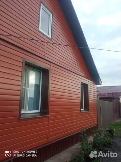 Любые строительные работы