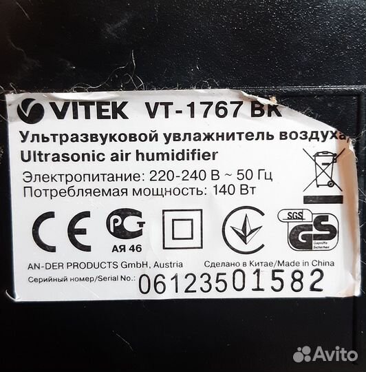 Увлажнитель воздуха Vitek airo2