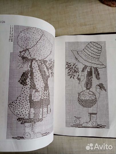 Книга Рукоделие