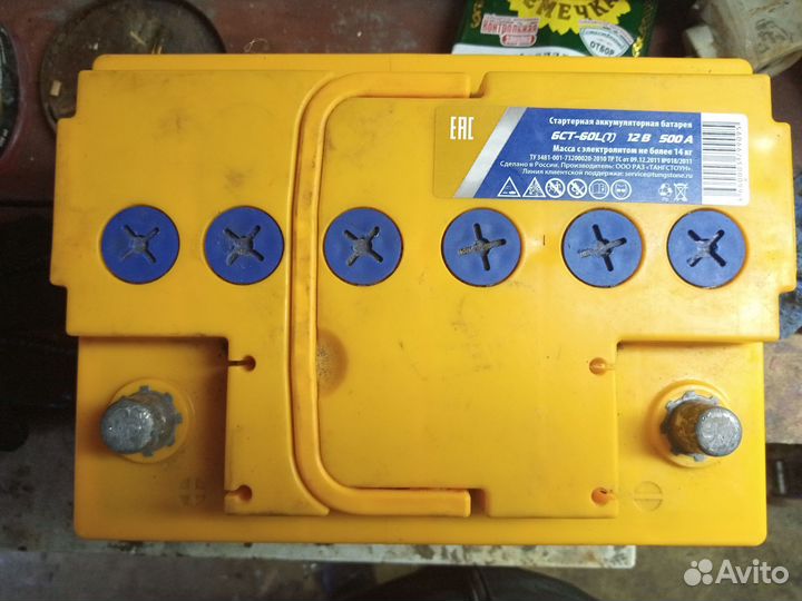 Аккумулятор