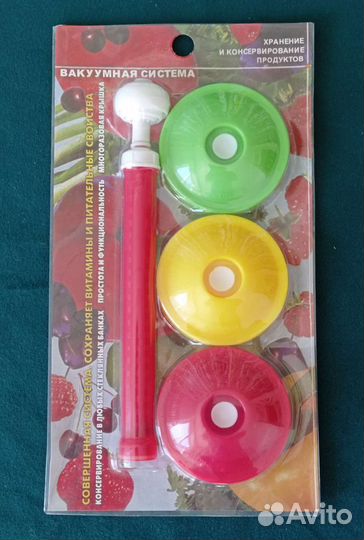 Система вакуумного консервирования вакс 9 крышек