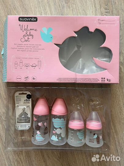 Бутылочки suavinex