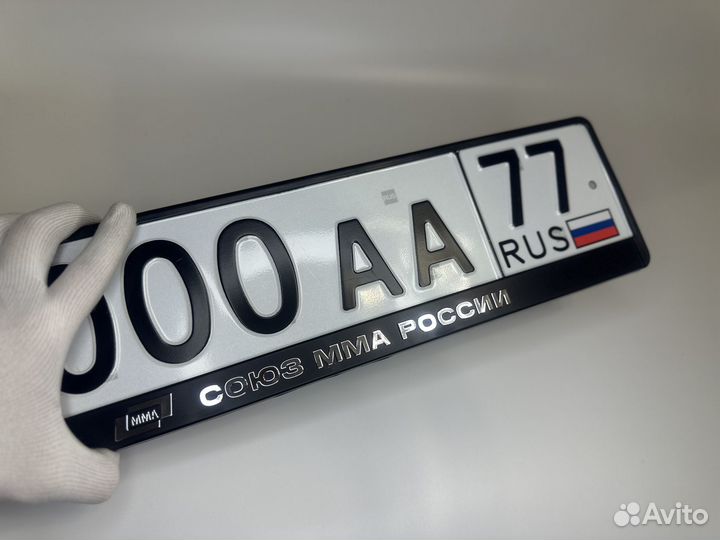 Номерная рамка союз мма России
