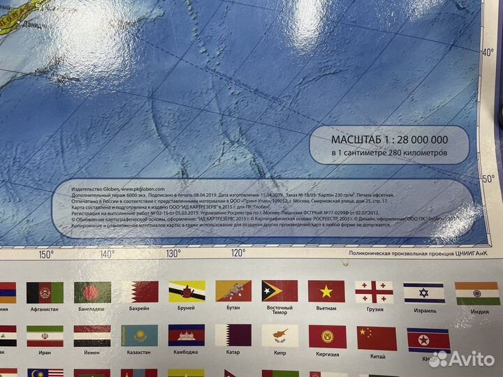 Политическая карта мира