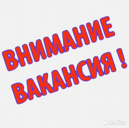 Разнорабочий на агрофирму Вахта в Татарстане