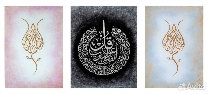 Мусульманские картины на холстах