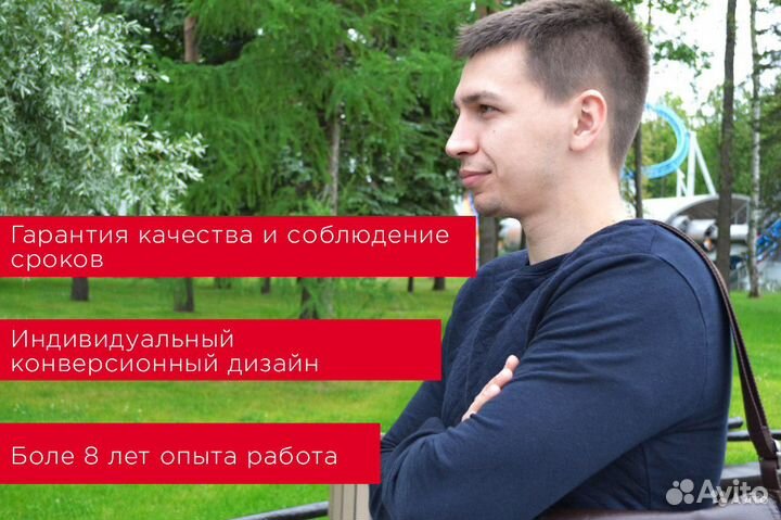 Создание сайтов c гарантией, SEO продвижение, рекл