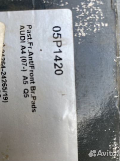 Тормозные колодки audi a4 a5 q5 новые