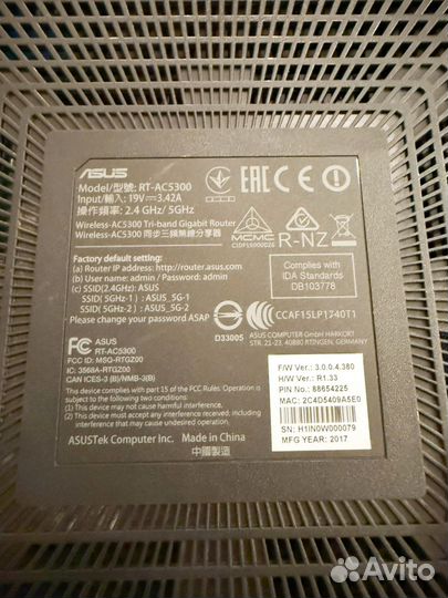 Wifi роутер Asus RT-AC5300