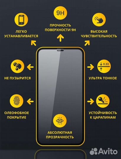 Защитное 3D стекло Honor 7C Pro