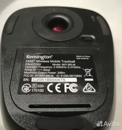 Trackball kensington mo1380-m