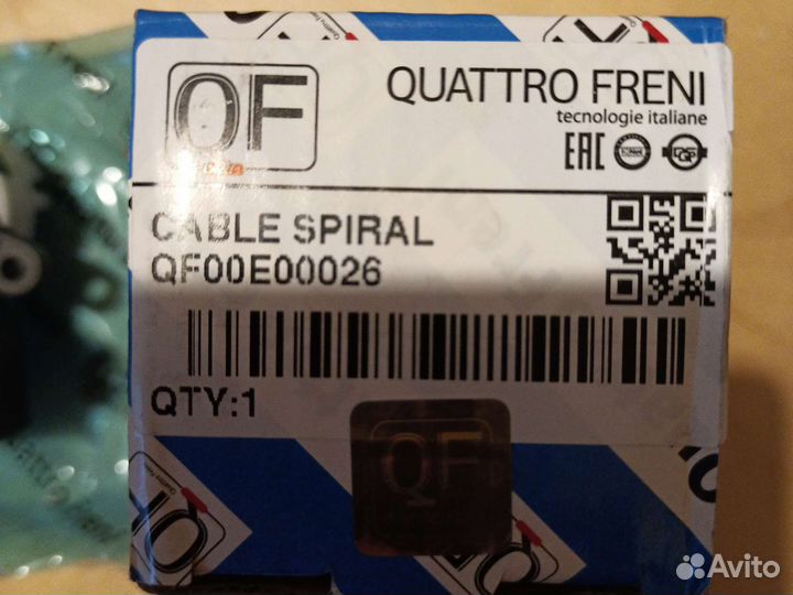 Контактная группа на замок зажигания