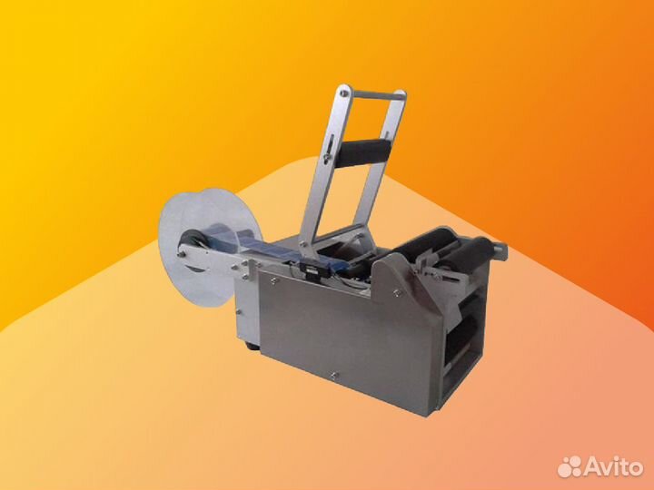 Этикетировщик для круглых бутылок PFL-50