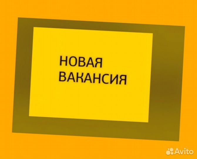 Обвальщик вахтой проживание +еда Выплата еженедель