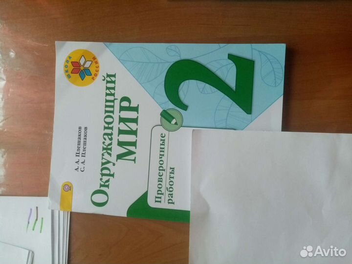 Рабочая тетрадь