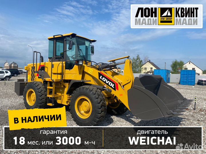 Фронтальный погрузчик Lovol FL936H, 2022