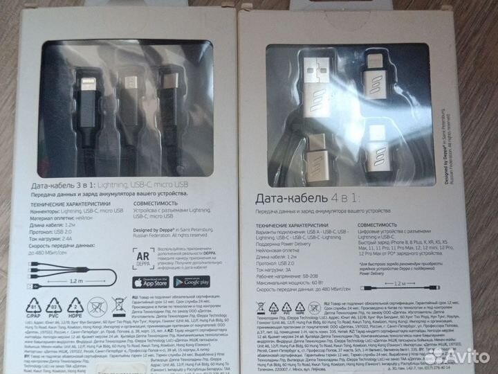 Дата кабель 3 в 1 и 4 в 1