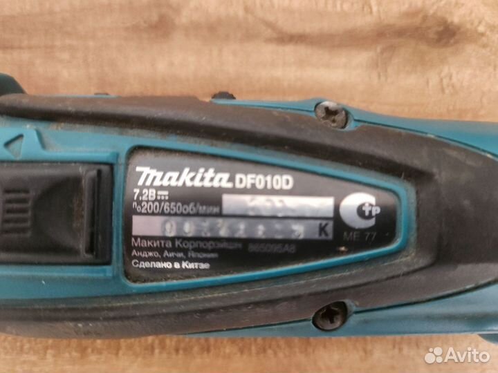 Аккумуляторная отвертка Makita