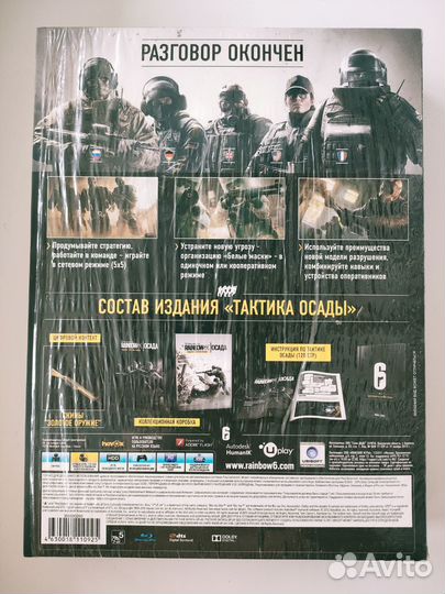 Rainbow six siege Осада